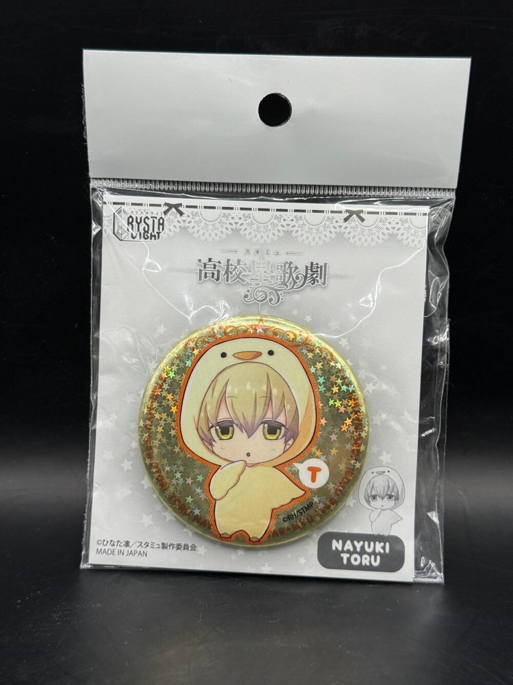 Japanese Anime Nayuki Toru Badge Pin - BRAND NEW - RARE